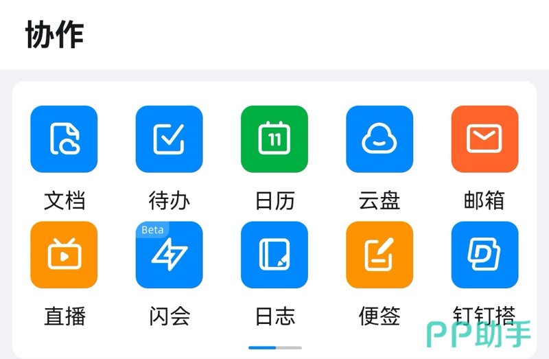 企业信息化助力产业升级