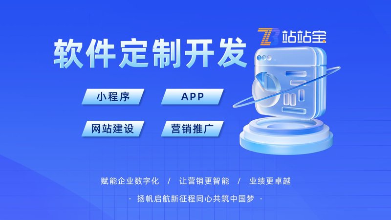 系统集成：助力企业数字化转型的催化剂